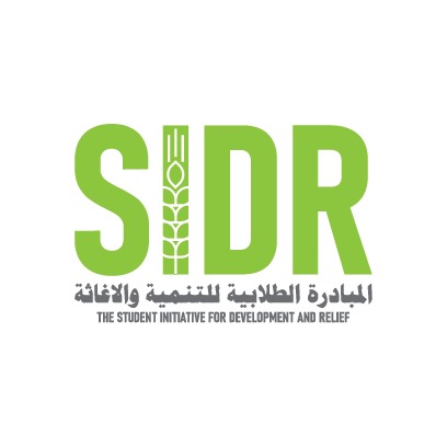 المبادرة الطلابية للتنمية والإغاثة SIDR